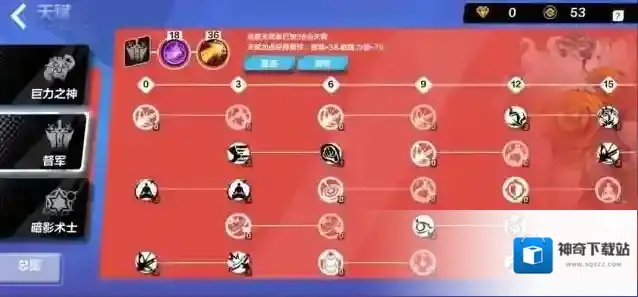 火炬之光无限腐蚀