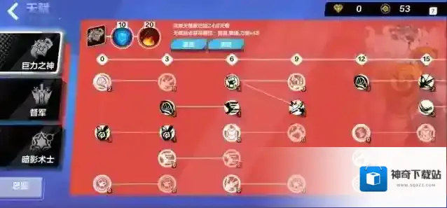 火炬之光无限手套