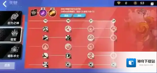 火炬之光无限瓦烂