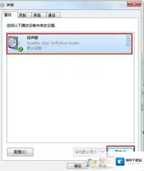 Windows7方法