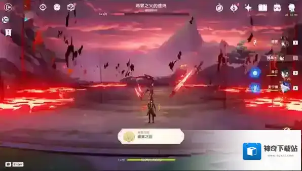 原神成就