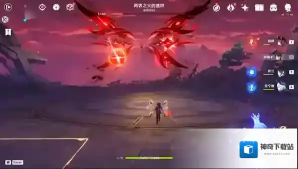 原神盛宴之后
