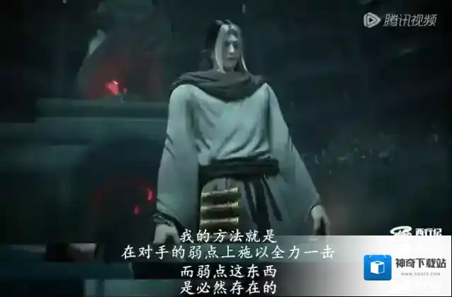 西行纪燃魂祈灵