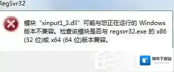 Windows7无法启动