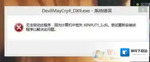 Windows7游戏