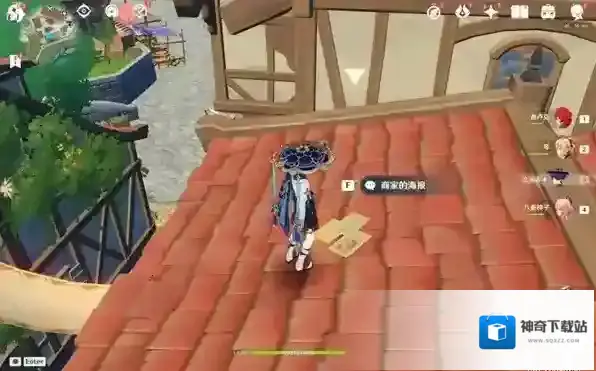 原神锚点