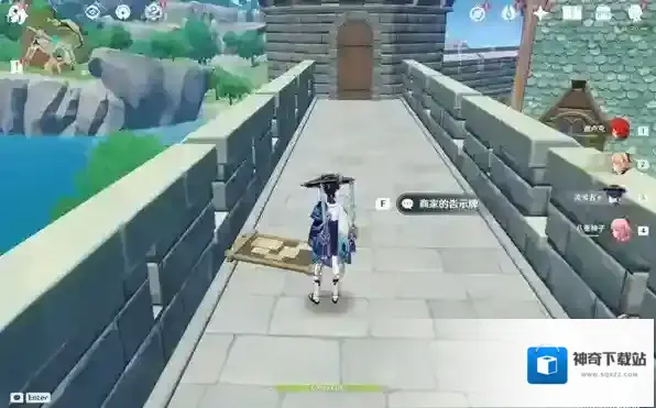 原神阿拉米