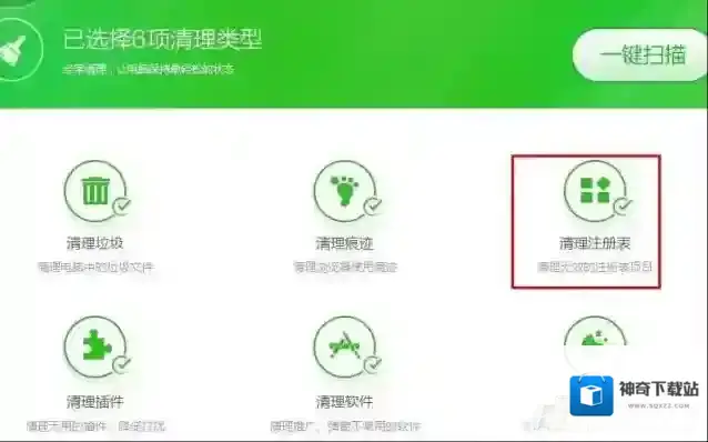 Windows7卸载