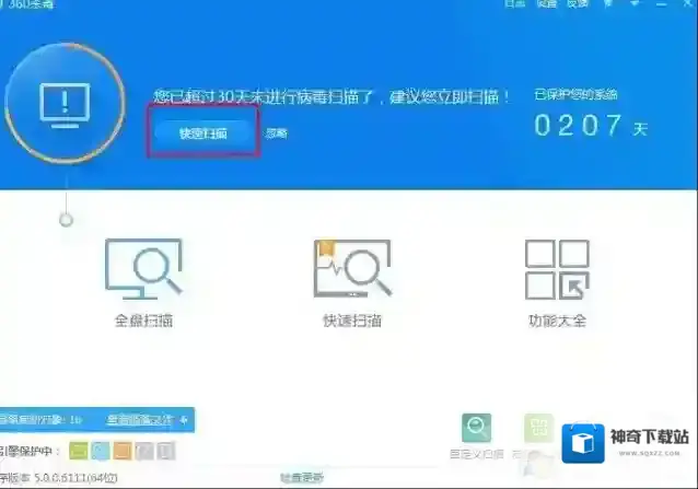 Windows7方法