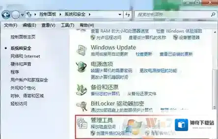 Windows7就可以