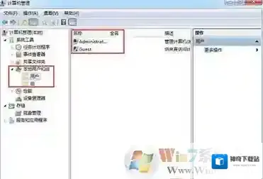 Windows7账号密码