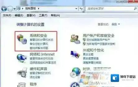 Windows7点击