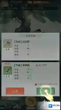 寻道大千选择