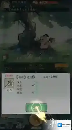 寻道大千玩家