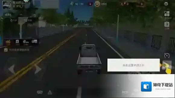 卡车人生卡车