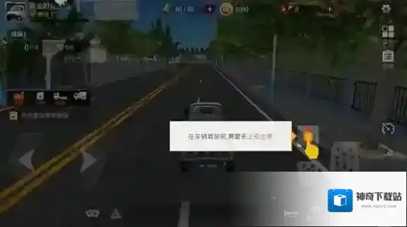 卡车人生运输