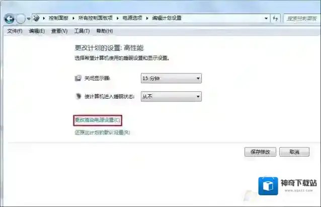 Windows7自动