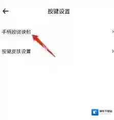 小马模拟器点击