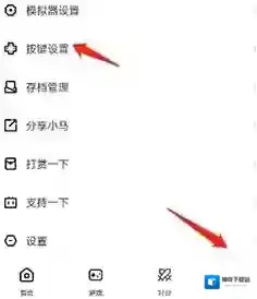 小马模拟器选项