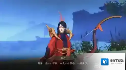 神都夜行录司羿怎么样 SSR妖灵司羿技能属性图鉴