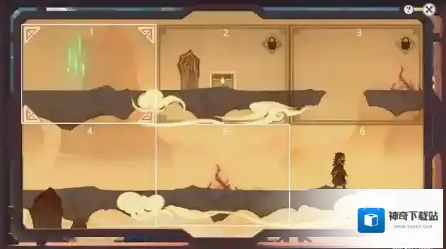 原神互换