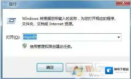 win7系统下Dwwin.exe时什么进程？可以关闭吗？