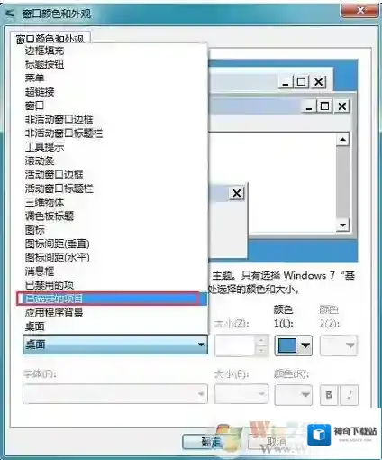 Windows7就可以