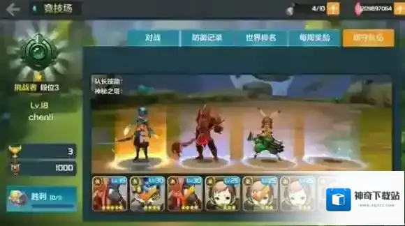 星之召唤士副本