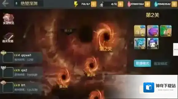 星之召唤士玩法