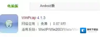 Windows7下载