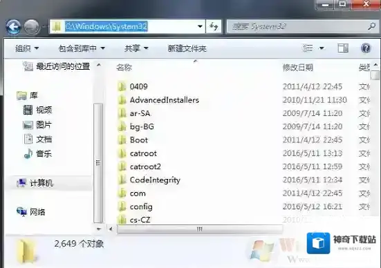 Windows7系统