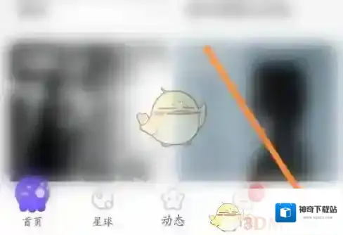 点击