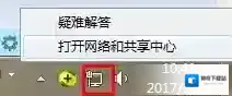 Windows7控制面板在哪