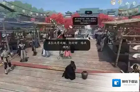 逆水寒奇遇