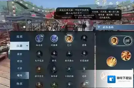逆水寒乞丐