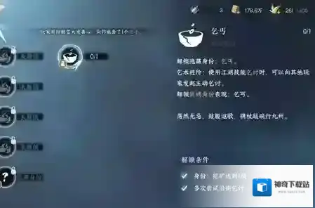 逆水寒衣衫褴褛