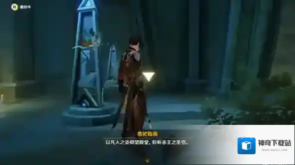 原神官方正版原神
