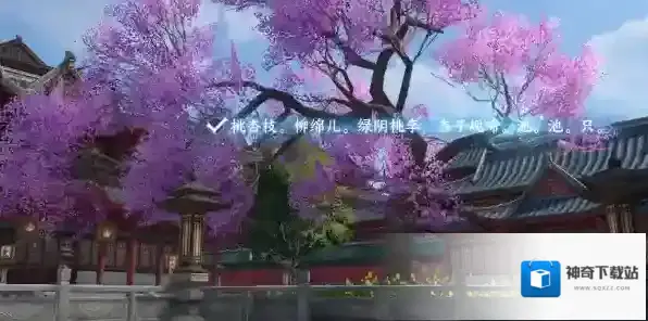 逆水寒游戏