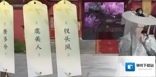逆水寒天野