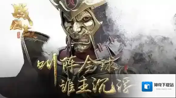 战国志不能进入游戏怎么办 战国志黑屏闪退处理方法