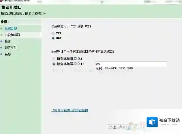 Windows7共享