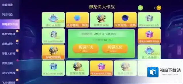 球球大作战狐仙
