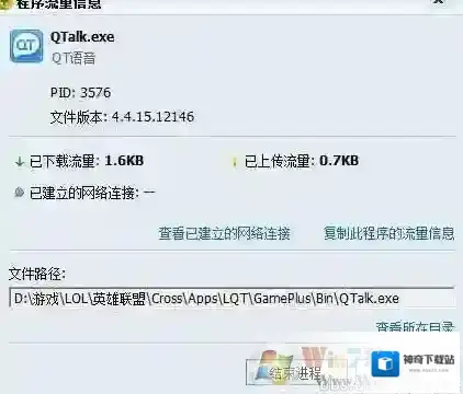 Windows7是什么