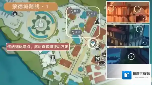 原神慕风