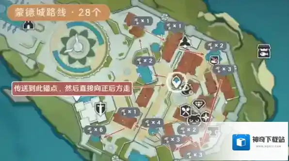 原神清泉镇