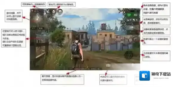 明日之后脱离