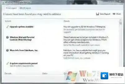 Windows7小编
