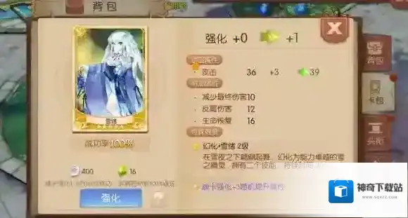 风之大陆玛那