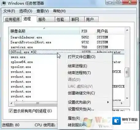 liebao.exe是什么进程？liebao.exe进程无法删除怎么办？