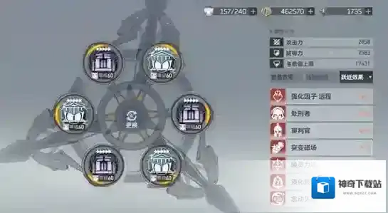 深空之眼之眼